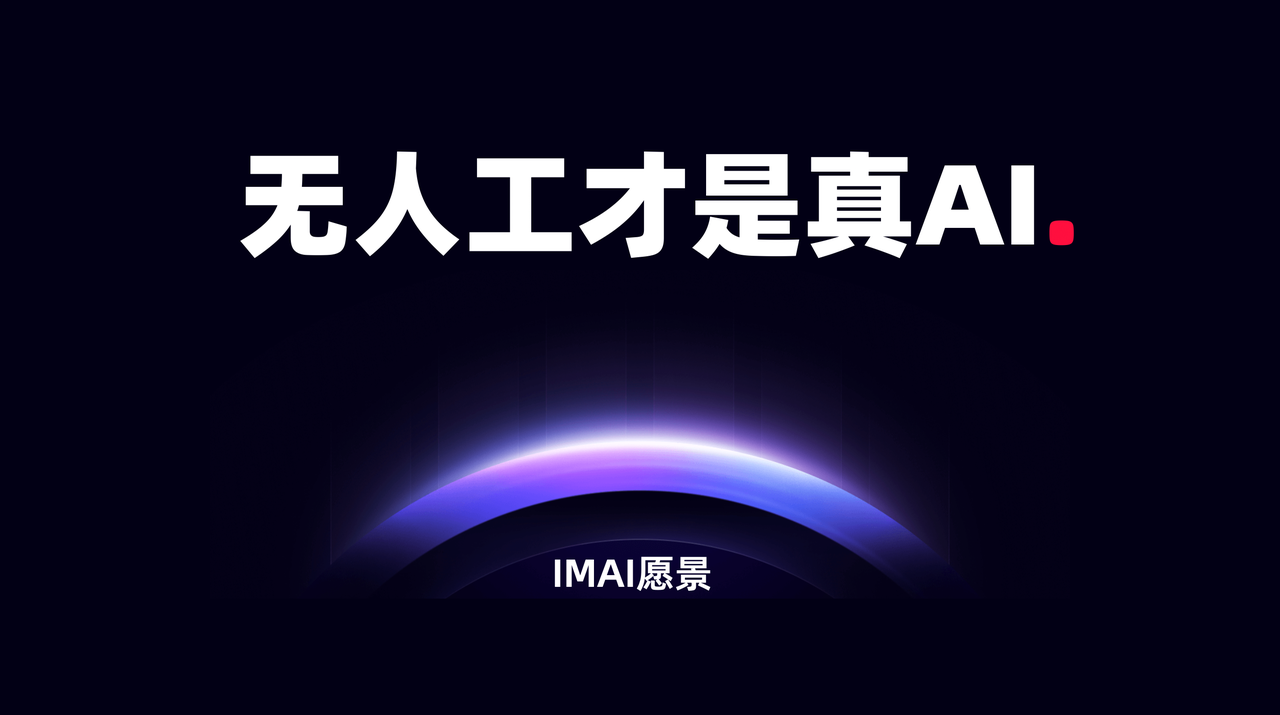 IMAI.WORK Logo